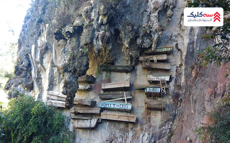 تابوت های آویزان سگادا 