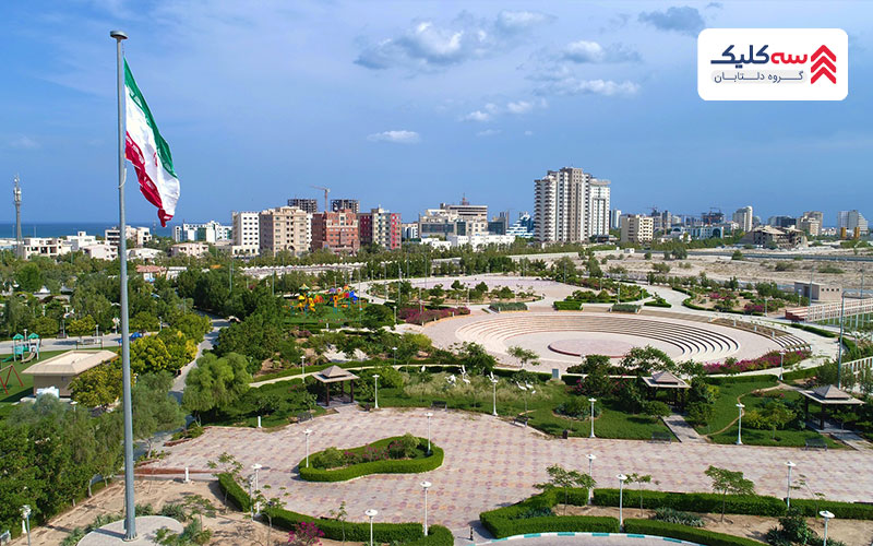 زندگی در کیش