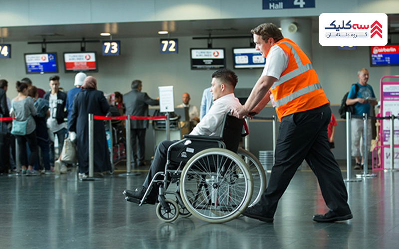 آنچه معلولان در هنگام پرواز باید بدانند
