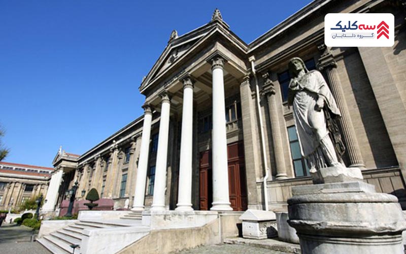 موزه باستان شناسی استانبول