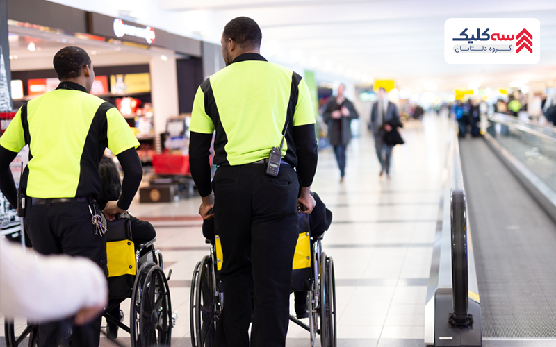 نحوه کمکبه معلولین هنگام سوار شدن و یا خارج شدن از هواپیما