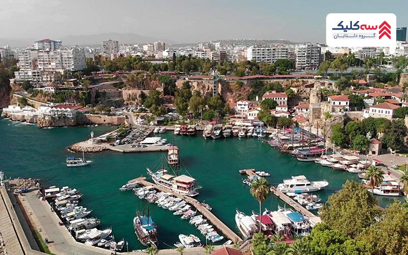 بندر قدیمی از  جاذبه های آنتالیا  