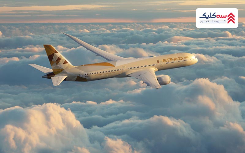 معرفی شرکت هواپیمایی الاتحاد