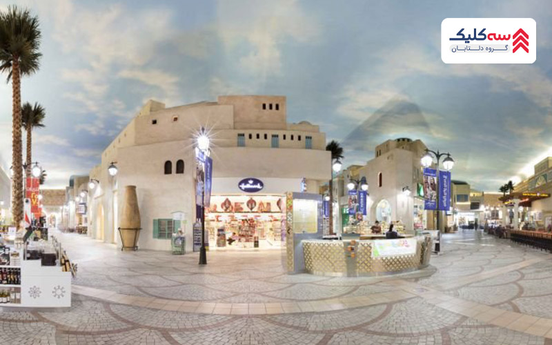 مرکز خرید ابن بطوطه 