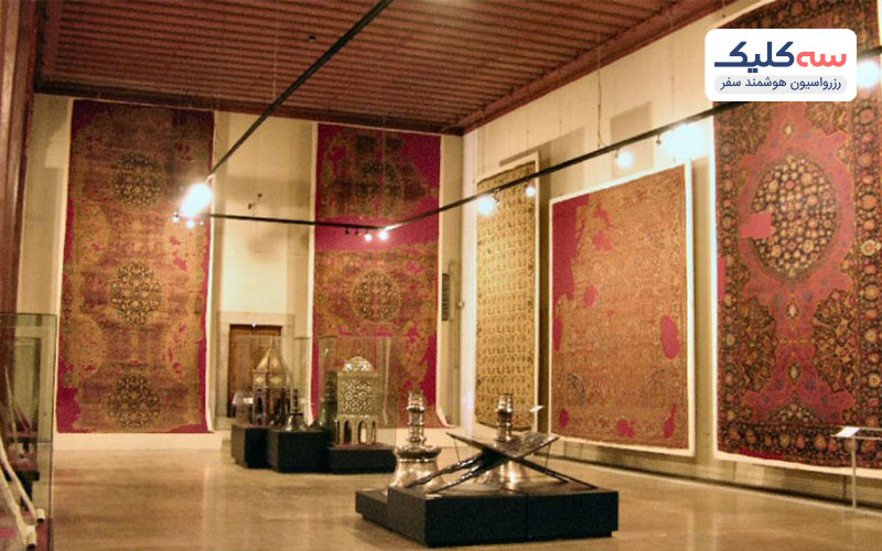 موزه هنرهای ترکی و اسلامی