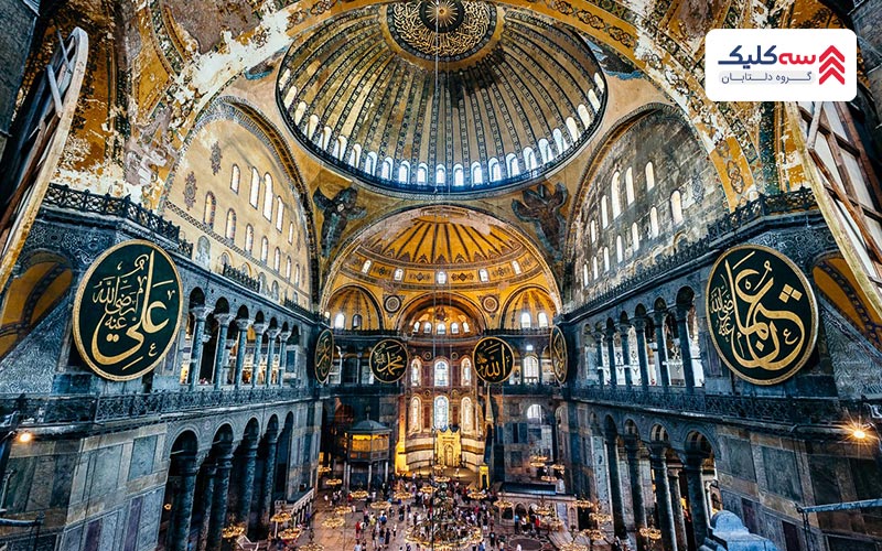 تصویری از مسجد ایاصوفیه که قبلا موزه ایاصوفیه نام داشت