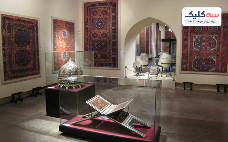 موزه هنرهای ترکی و اسلامی