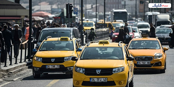 حمل و نقل در استانبول و تاکسی
