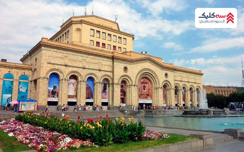 غرافیای ارمنستان