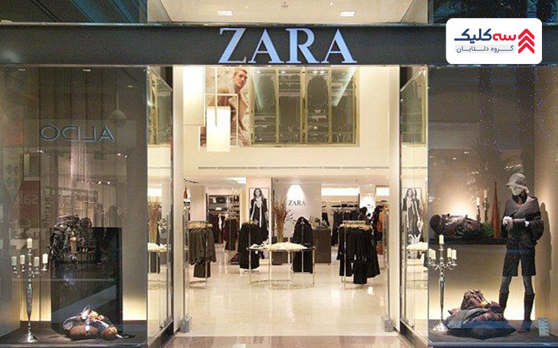 زارا از دیگر برندهای معروف دنیا در ارمنستان