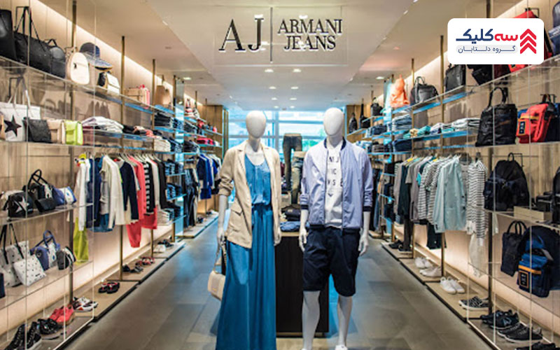 Aj از دیگر برندهای معروف دنیا در ارمنستان