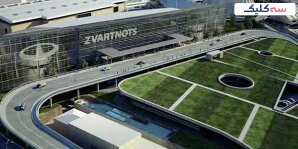 فرودگاه بین المللی زوارتنوتس