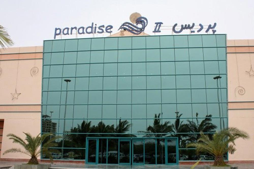 بازار پردیس یک