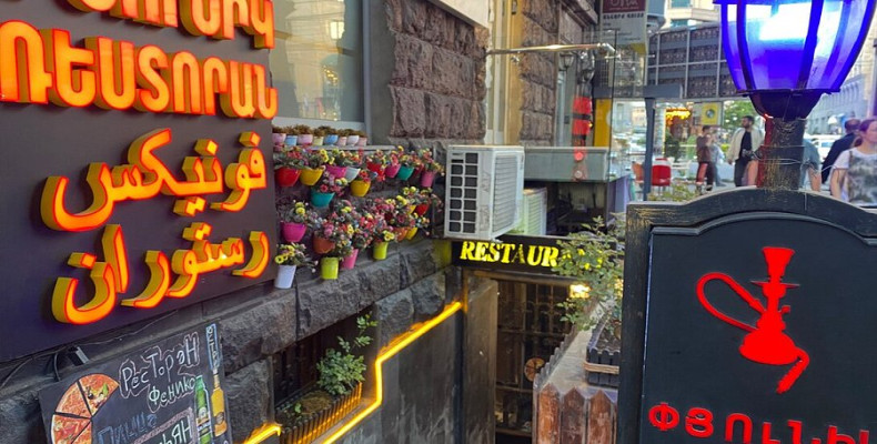 رستوران فونیکس از رستوران های ایرانی در ارمنستان