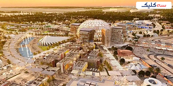 نمایشگاه اکسپو دبی
