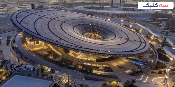 نمایشگاه اکسپو دبی 2020