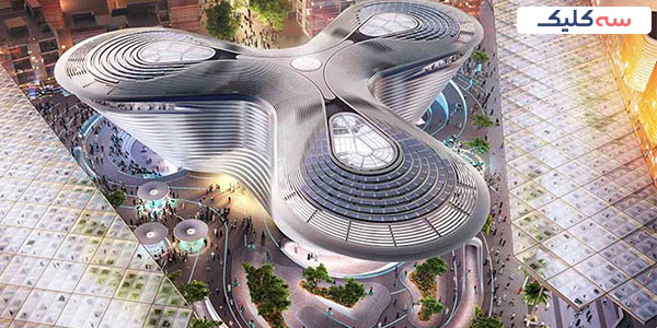 نمایشگاه اکسپو دبی 2020