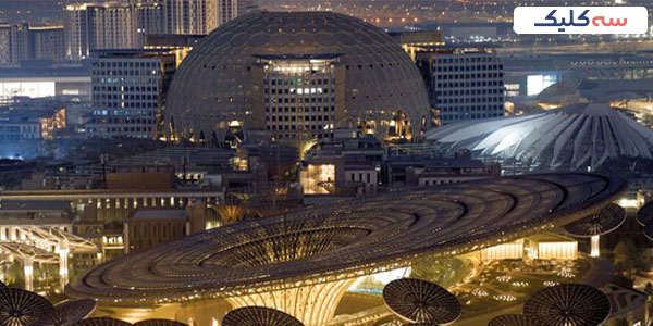 نمایشگاه اکسپو دبی 2020