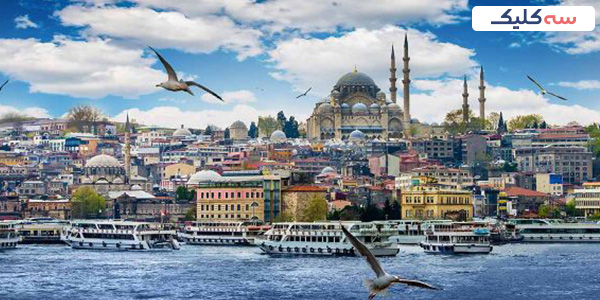 بهترین منطقه استانبول