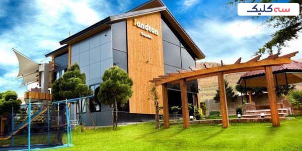 رستوران سندتن شیراز