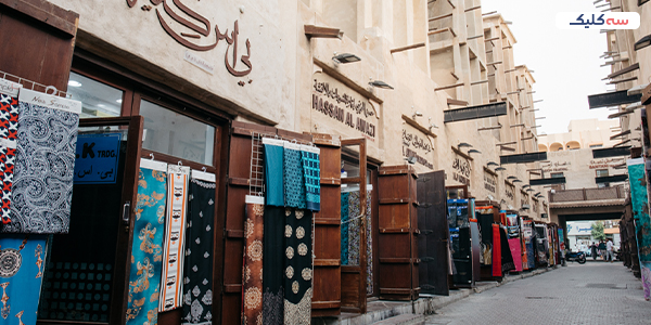 جواهرات مخفی دبی