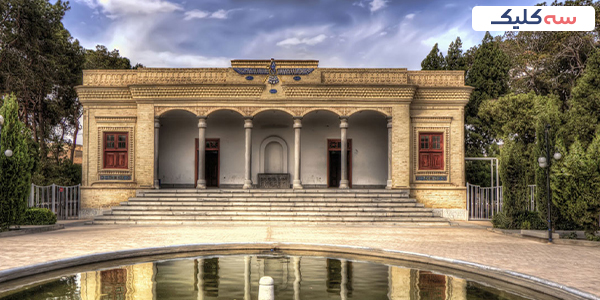 صرفه جویی در سفر به شیراز