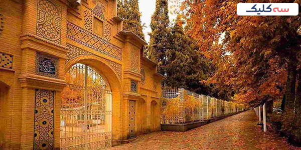 پاییز شیراز