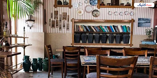 رستوران برنتین