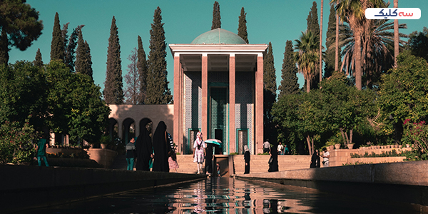 جاهای شاعرانه شیراز