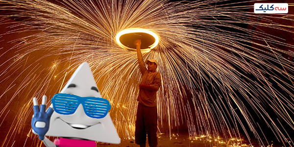 چهارشنبه سوری