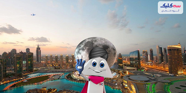 راهنمای کامل بهترین زمان سفر به دبی تا بدترین زمانی که نباید سفر کنید!