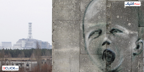 چرنوبیل الان