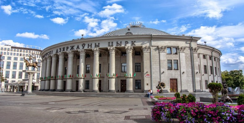 سیرک بلاروس