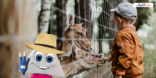 باغ وحش استانبول