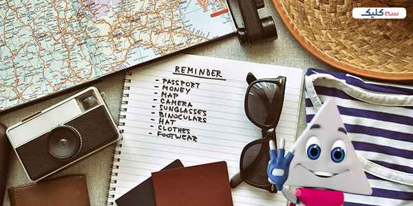 مهمترین مدارک برای مسافرت