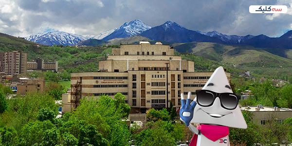 شهربازی های همدان به همراه کلی هیجان!