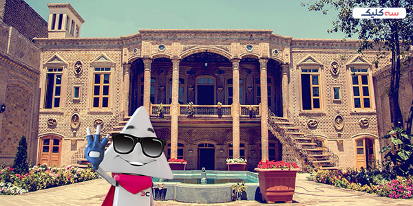 خانه داروغه: جایی بین سنت و مدرنیته