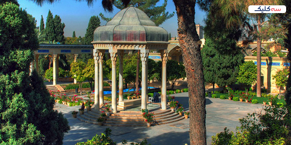 راز و رمز حافظیه