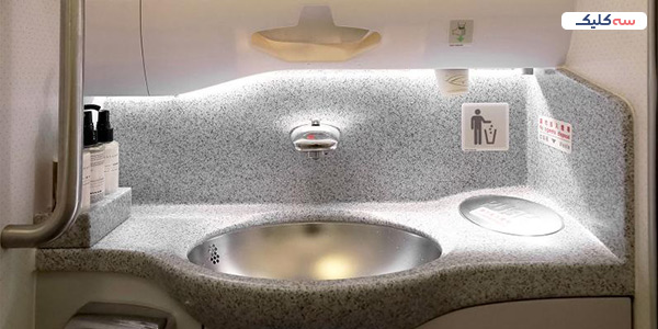 سیستم تخلیه فاضلاب و دستشویی هواپیما