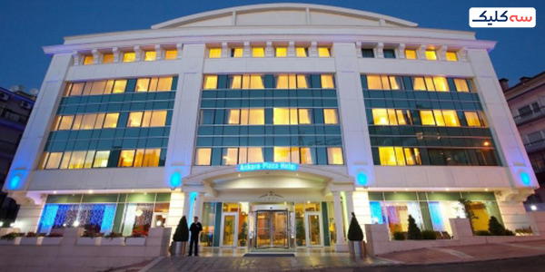 هتل چهار ستاره رادیسون بلو