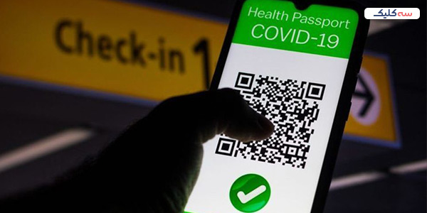 نحوه گرفتن کارت واکسن دیجیتال به زبان فارسی