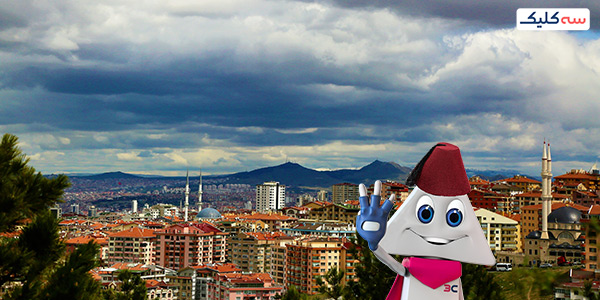 در آنکارامال هر بِرندی بخوای هست؛ ارزونتر از ایران!