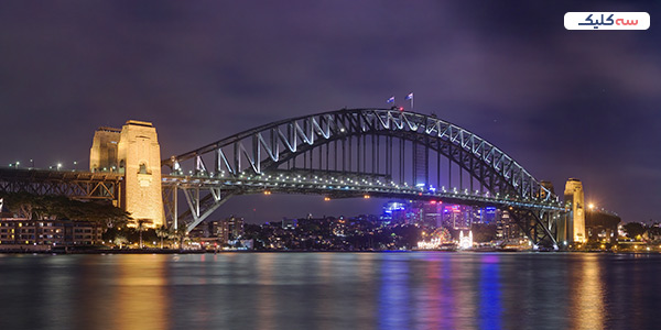 پل بندرگاه سیدنی