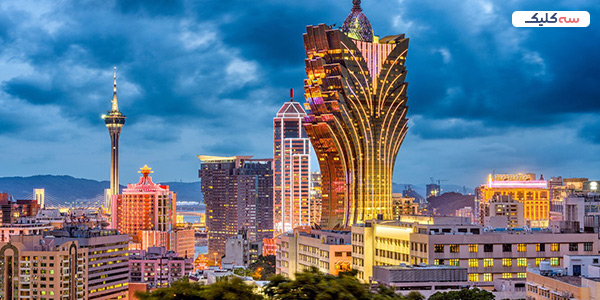 ماکائو: وگاس شرق