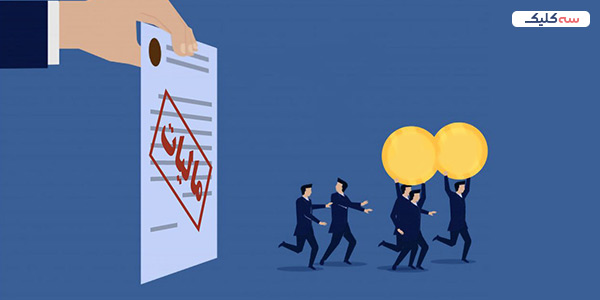 قانون مالیات