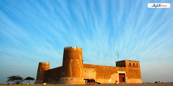 قلعه الزباره قطر؛ بنای تاریخی ثبت‌شده در فهرست جهانی یونسکو