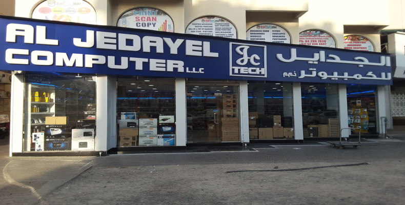 خیابان الفهیدی دبی (Computer Street, Al Fahidi)