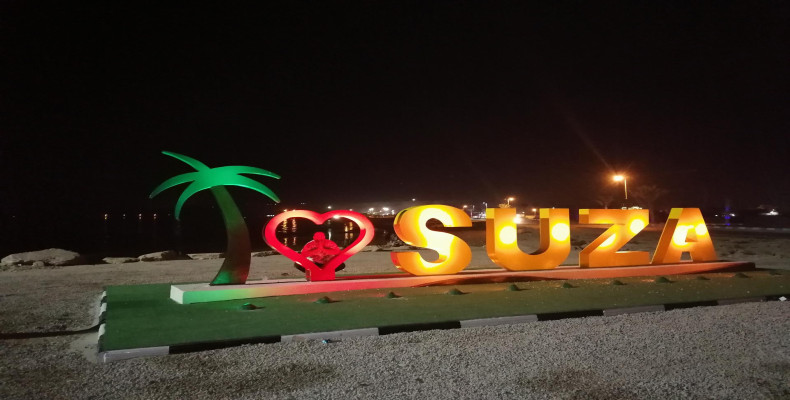 پارک ساحلی سوزا قشم