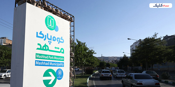 نمایش نور و نما