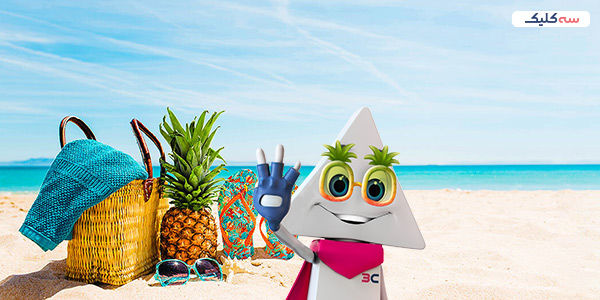 تفریحات تابستانی